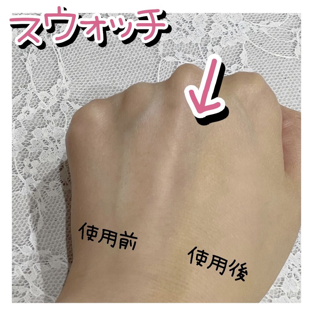 パーフェクトセラムBBクリーム/キャンメイク/BBクリームを使ったクチコミ（2枚目）