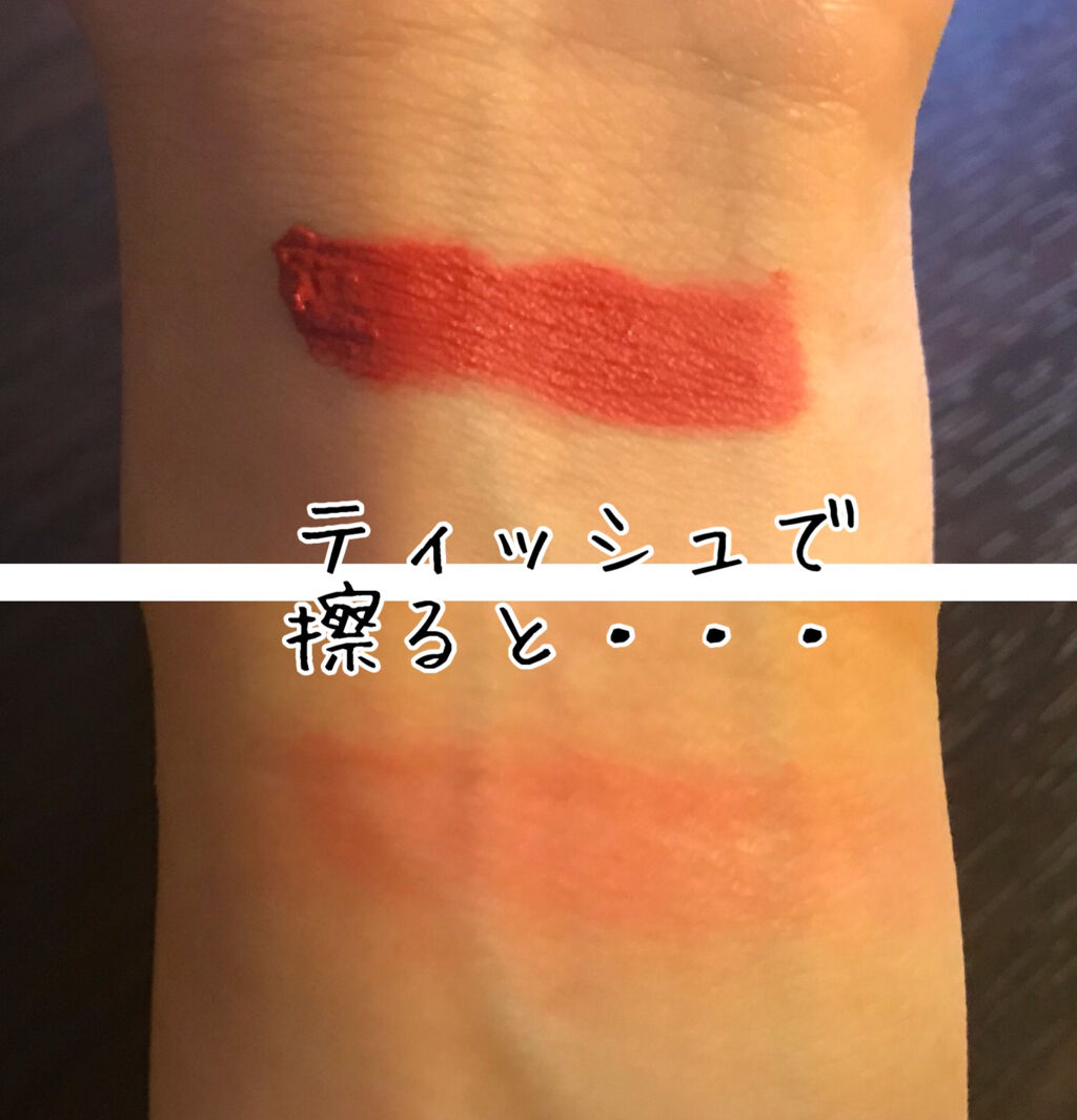 ゼロベルベットティント/rom&nd/リップティントを使ったクチコミ（2枚目）