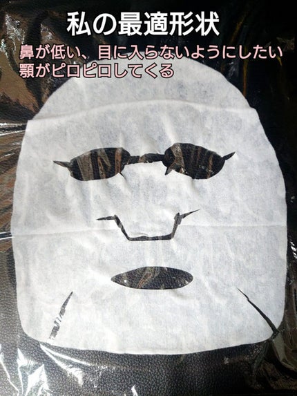 目ざまシート ひきしめタイプ/サボリーノ/シートマスク・パックを使ったクチコミ(4枚目)