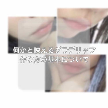 3CE MOOD RECIPE LIP COLOR/3CE/口紅を使ったクチコミ（1枚目）