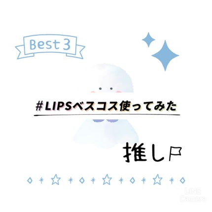 UVウルトラフィットベースEX/CEZANNE/化粧下地を使ったクチコミ(2枚目)