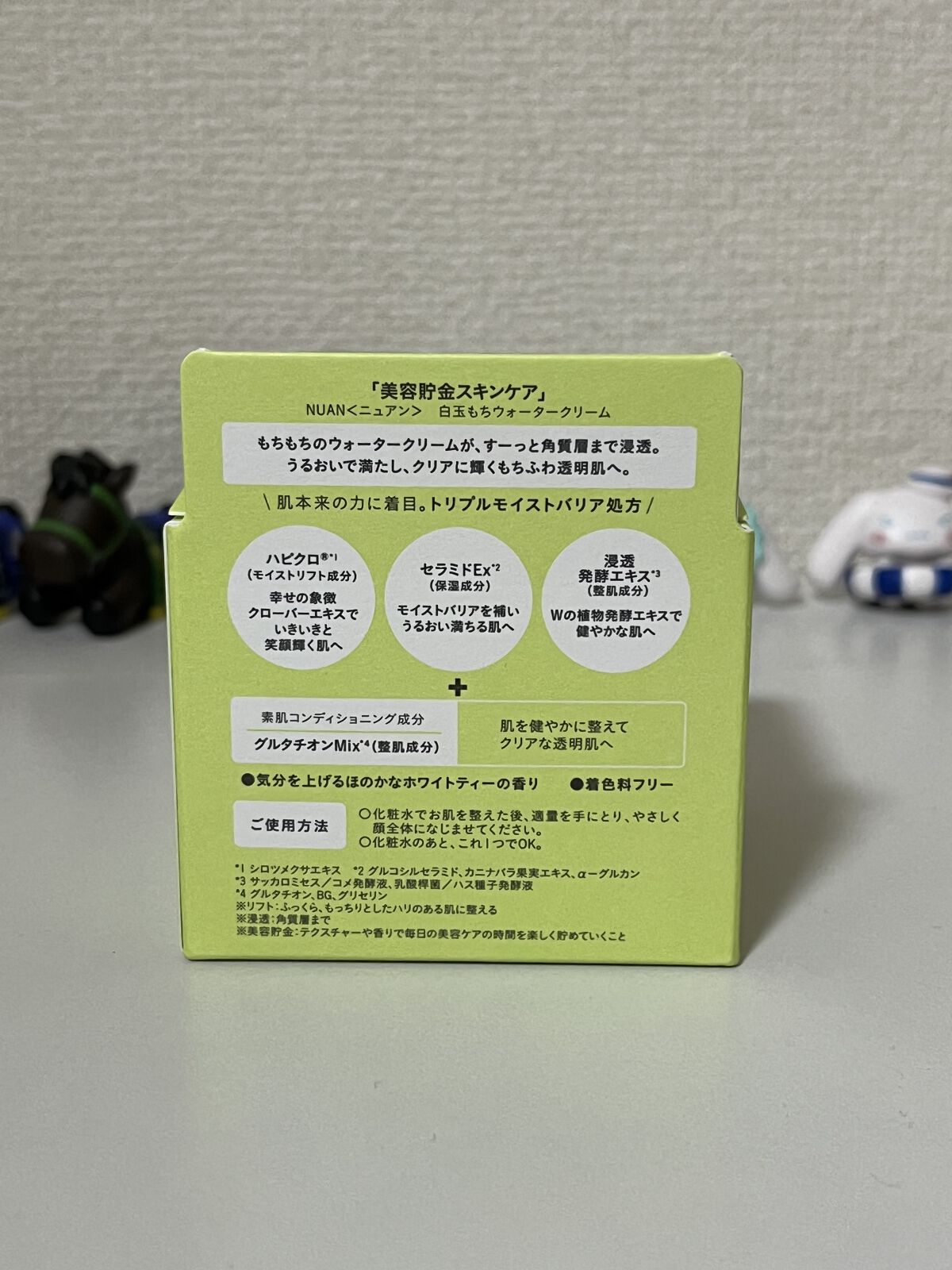 白玉もちウォータークリーム/NUAN/フェイスクリームを使ったクチコミ（2枚目）