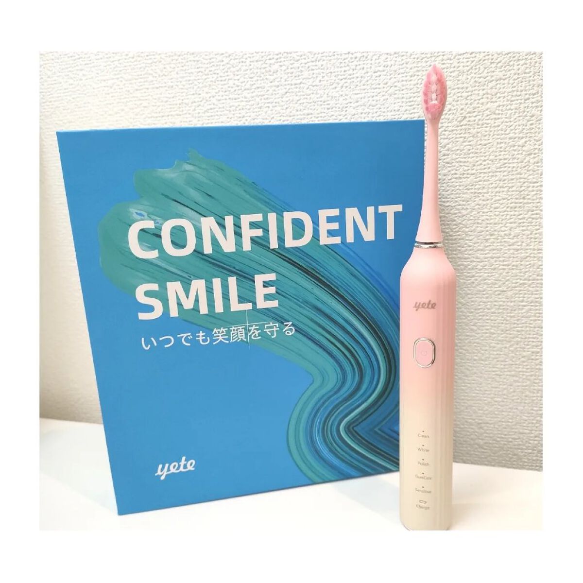 電動歯ブラシ/yete/電動歯ブラシを使ったクチコミ（1枚目）