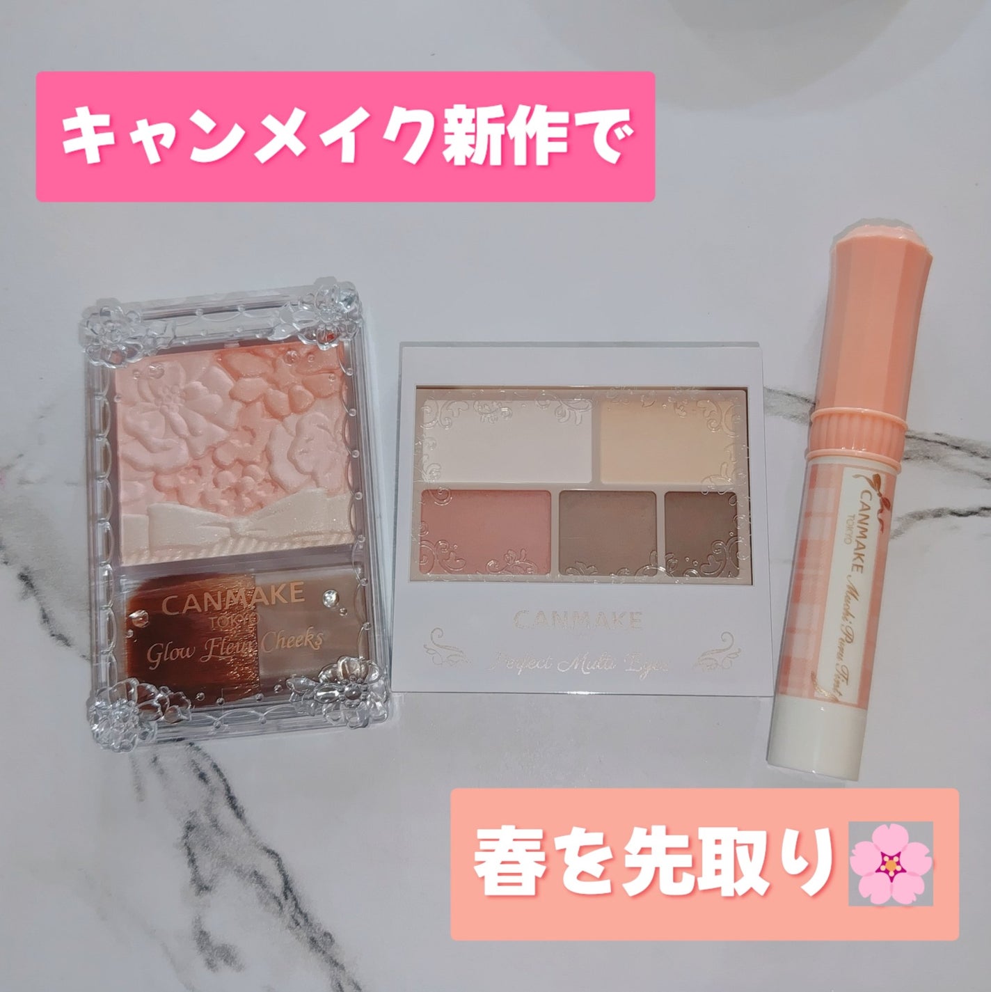 グロウフルールチークス/キャンメイク/パウダーチークを使ったクチコミ(1枚目)