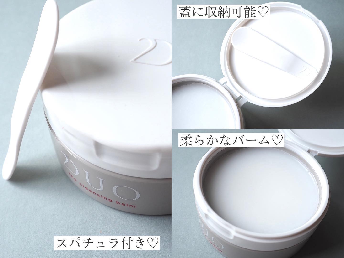 デュオ ザ クレンジングバーム 90g/DUO/クレンジングバームを使ったクチコミ（2枚目）