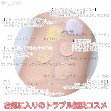 NARS ソフトマットコンプリートコンシーラーのクチコミ「悩ましいクマを撃退🧸🧸
お気に入りのコンプレックス解消コスメ⭐️

私の悩みは…
▷寝不足で発.....」（2枚目）