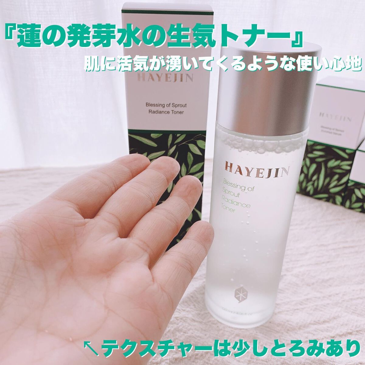 を使ったクチコミ（2枚目）