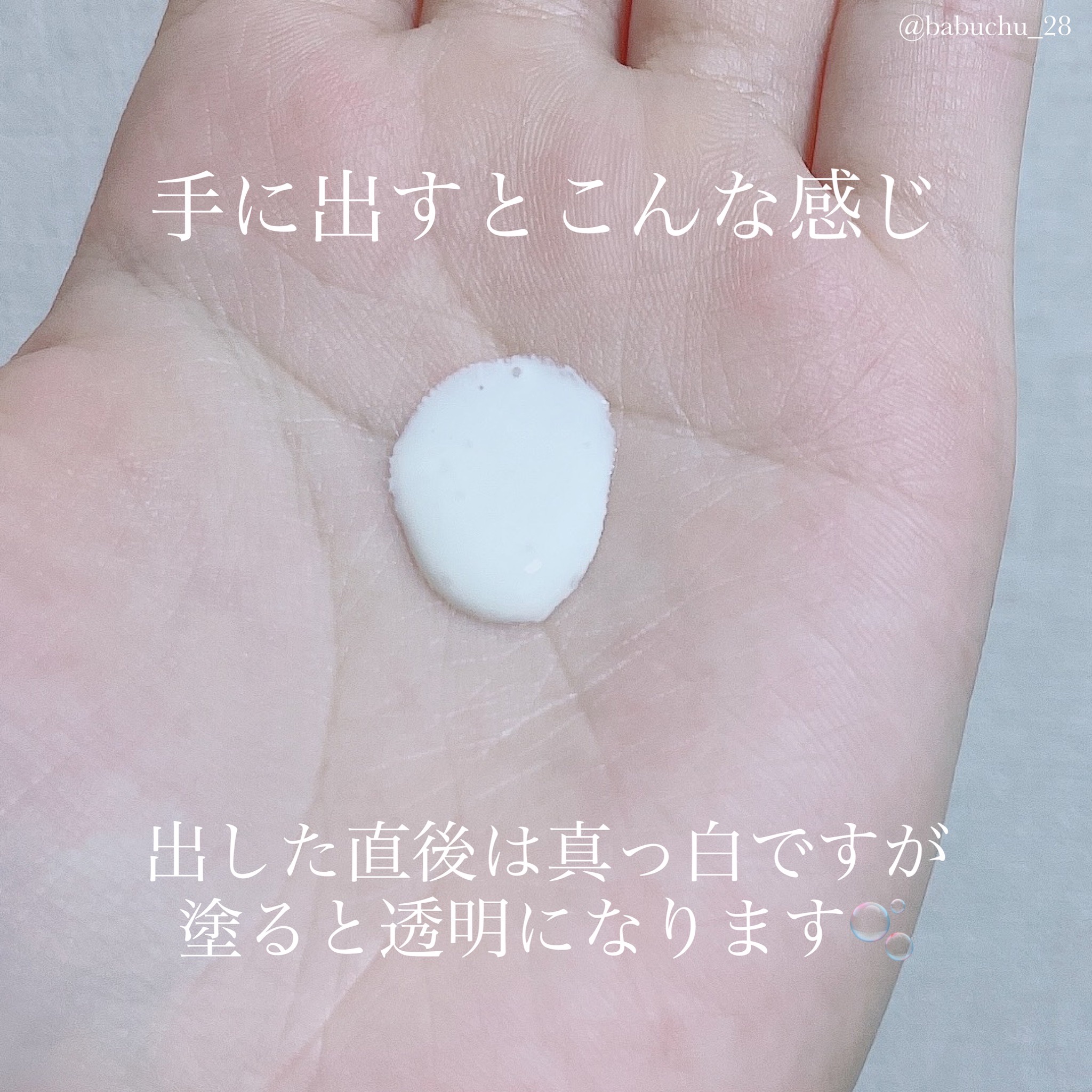 プロテクター マルチシールド/IPSA/日焼け止めミルクを使ったクチコミ（2枚目）