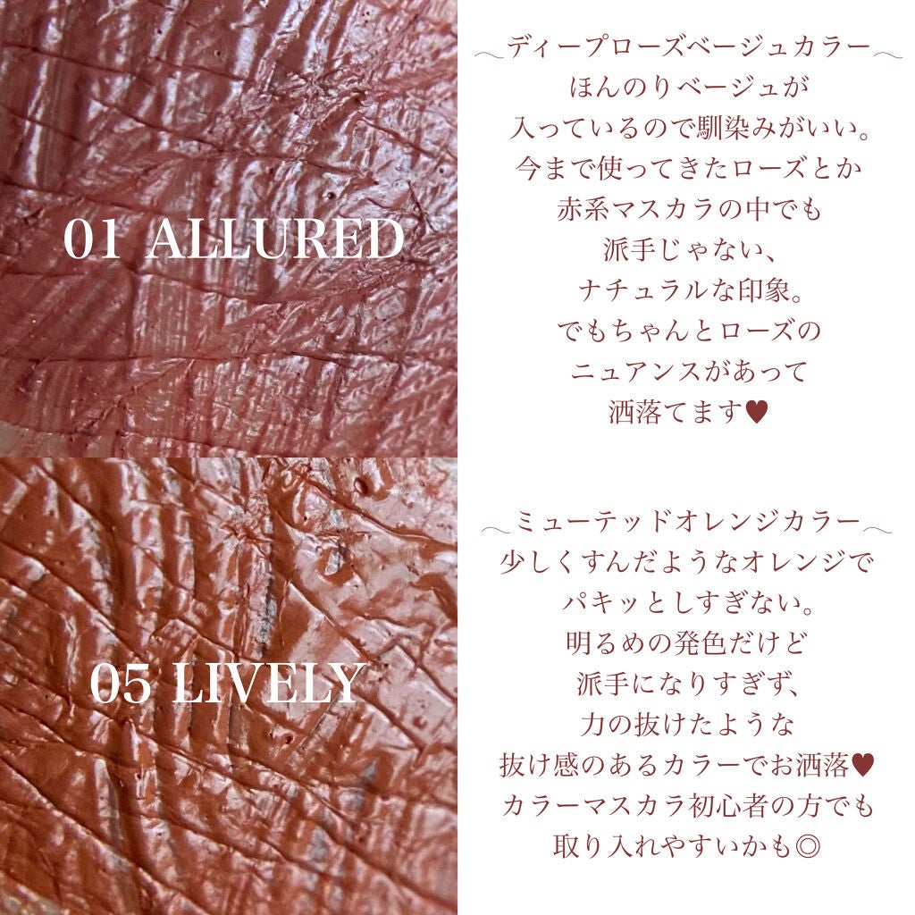 ニューアンビエンスカラーマスカラ/hince/マスカラを使ったクチコミ(3枚目)