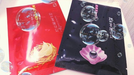 黒真珠マスク/我的美麗日記/シートマスク・パックを使ったクチコミ(2枚目)