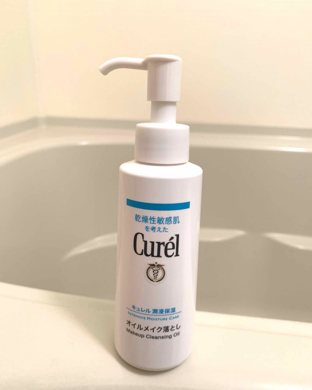 オイルメイク落とし/キュレル/オイルクレンジングを使ったクチコミ（1枚目）