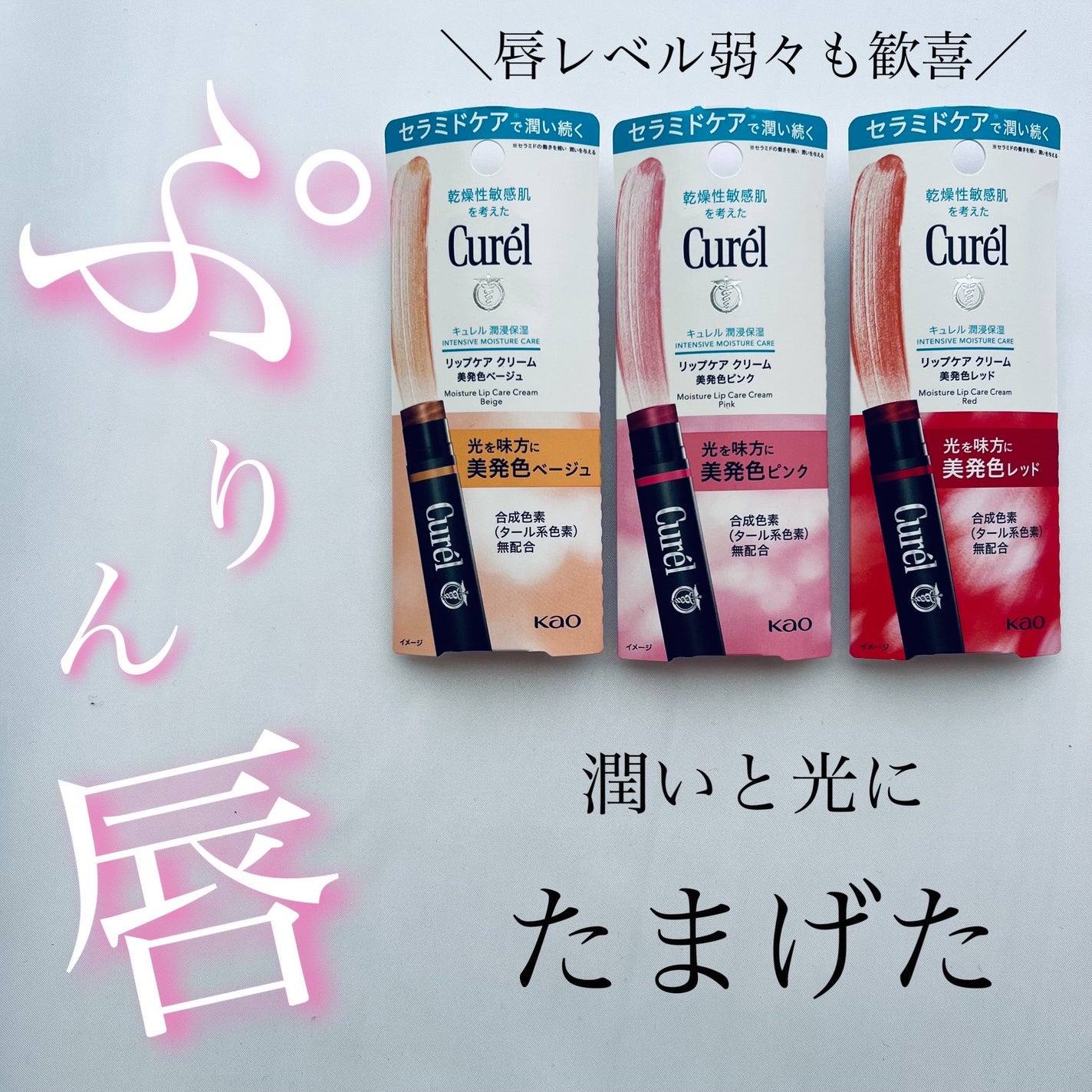 san on LIPS 「なんやこのぷりん唇はー!!!ってなった色付きリップやけど、色は..」(1枚目)