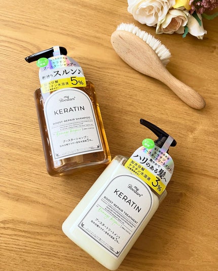 マミマロロン on LIPS 「スキンケア発想から生まれた💕🌿マイブースターズケラチンブースタ..」(2枚目)