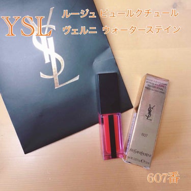 ルージュ ピュールクチュール ヴェルニ ウォーターステイン/YVES SAINT LAURENT BEAUTE/口紅を使ったクチコミ（1枚目）