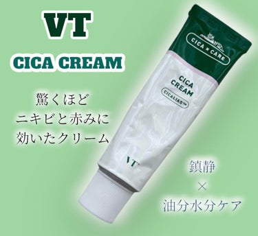 CICA クリーム/VT/フェイスクリームを使ったクチコミ（1枚目）