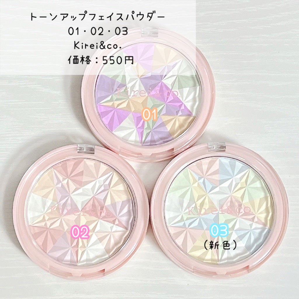 トーンアップフェイスパウダー/Kirei&co./プレストパウダーを使ったクチコミ(2枚目)