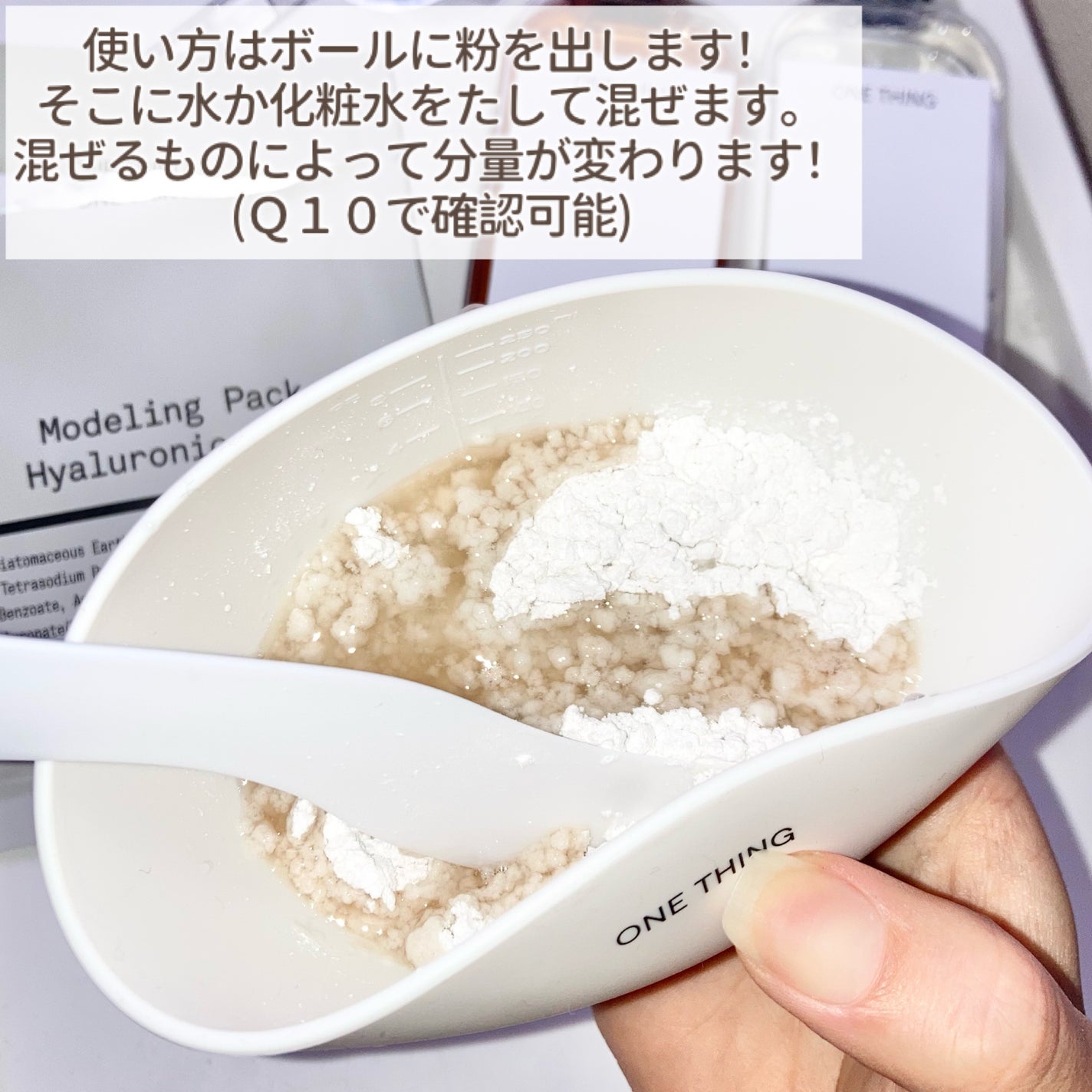 ツボクサ化粧水/ONE THING/化粧水を使ったクチコミ(5枚目)