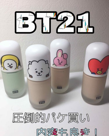 こんにちは〜！ 莉愛です(*^^*)
本日はBT21×VT のリキッドファンデーション
を紹介していきたいと思います。
それでは〜  Let's go！


まず、お値段は2000円前後です 。((少し