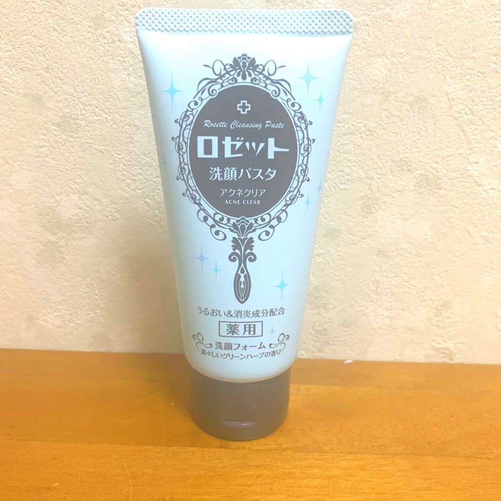 ロゼット洗顔パスタ アクネクリア/ロゼット/洗顔フォームを使ったクチコミ(1枚目)