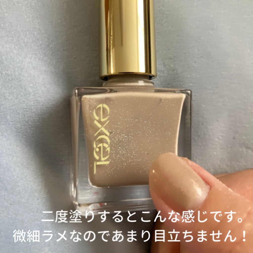 エクセル ネイルポリッシュ N/excel/マニキュアを使ったクチコミ(4枚目)
