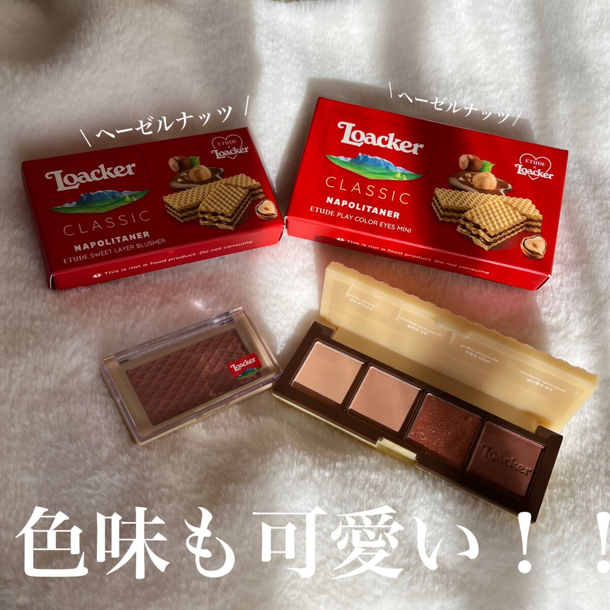 ローカー プレイカラーアイズミニ/ETUDE/アイシャドウパレットを使ったクチコミ（2枚目）