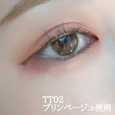 きらめき涙袋ライナー TT03 マカロンピンク/tomei/リキッドアイライナーの画像