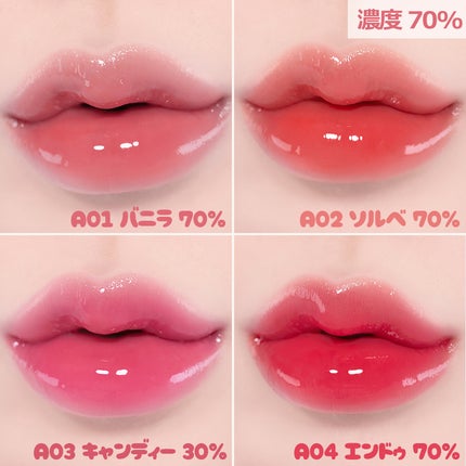 フィー 3Dボリューミンググロス/fwee/リップグロスを使ったクチコミ(5枚目)