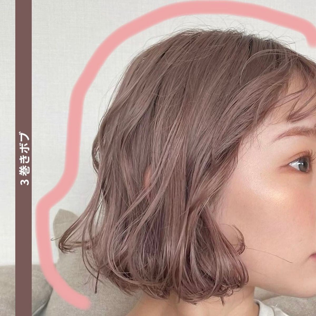 枝豆 on LIPS 「垢抜けヘアアレンジ(いっといずべりーいーじー)を紹介します!1..」(4枚目)