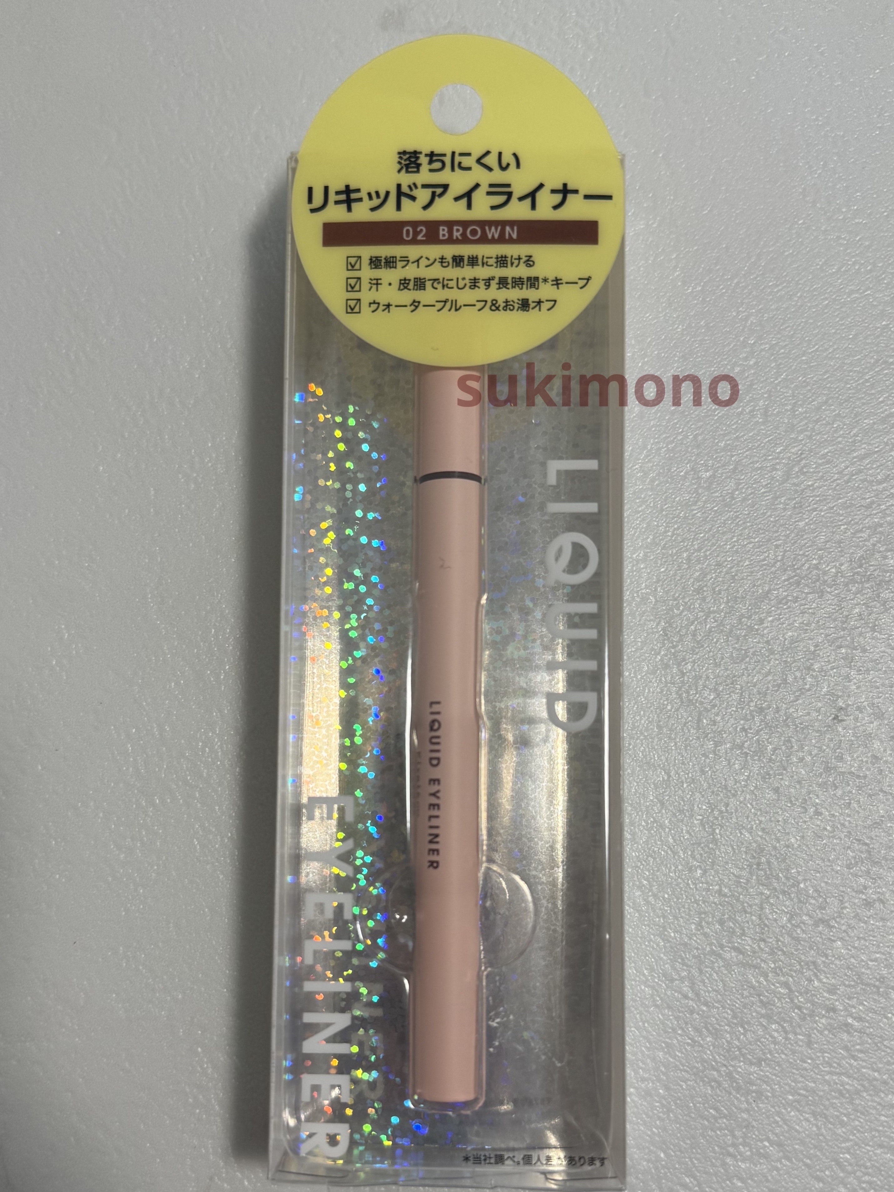 リキッドアイライナー/Kirei&co./リキッドアイライナーを使ったクチコミ（2枚目）