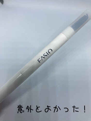 パワフルステイ アイブロウ ペンシル/FASIO/アイブロウペンシルを使ったクチコミ（1枚目）