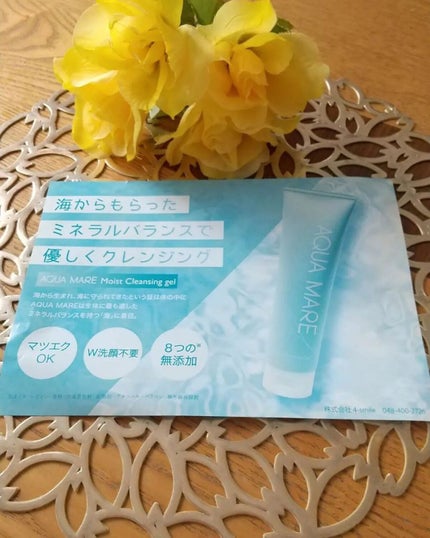 あいちゃん3人のママ on LIPS 「@aqua_mare.official様のクリスマスプレゼント..」(5枚目)