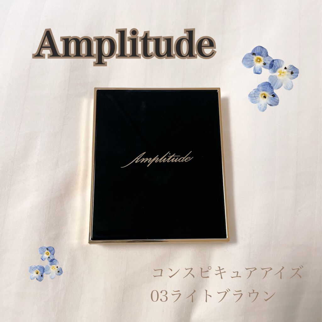 コンスピキュアス アイズ/Amplitude/アイシャドウパレットを使ったクチコミ(1枚目)