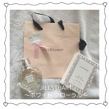 ジルスチュアート オード ホワイトフローラル/JILL STUART/香水(レディース)を使ったクチコミ（1枚目）