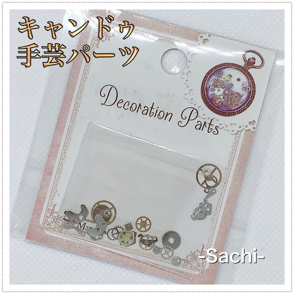 カラフルネイルズ/キャンメイク/マニキュアを使ったクチコミ(9枚目)