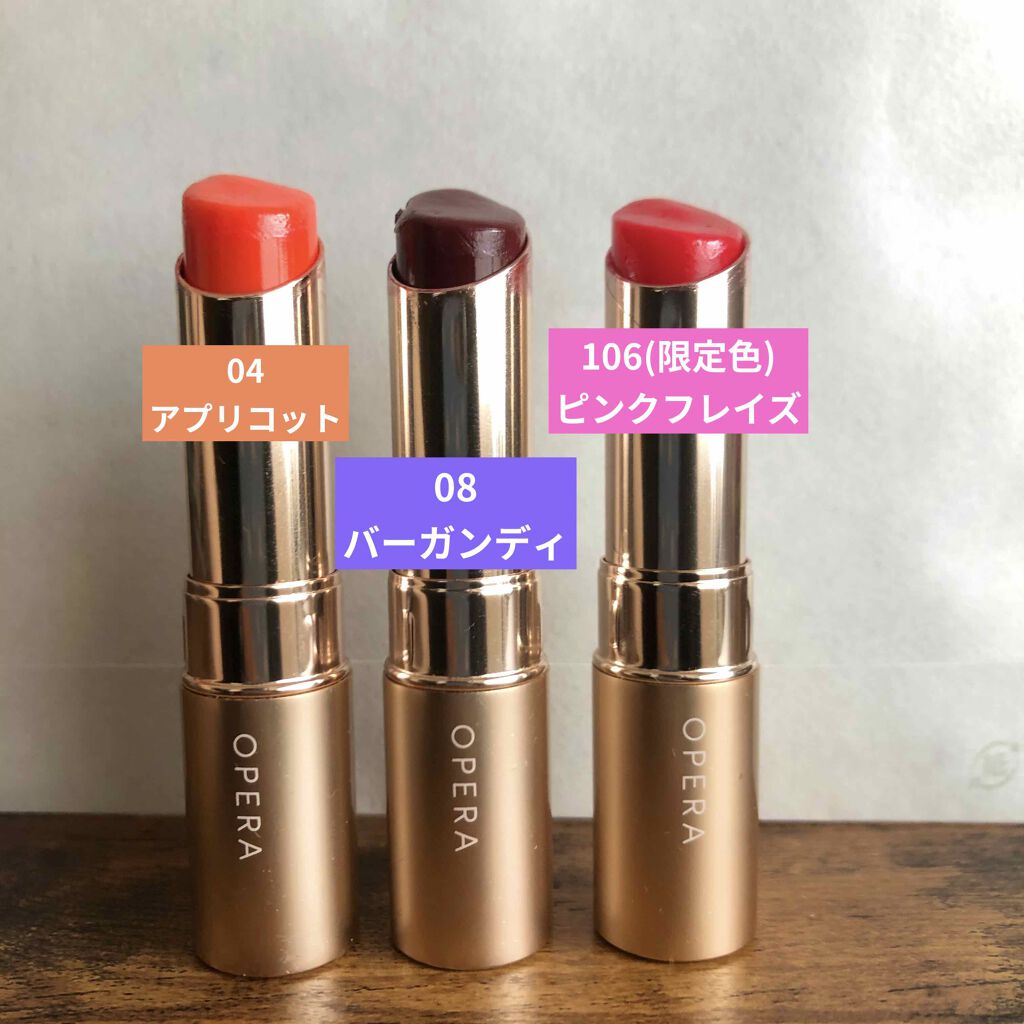 オペラ リップティント N/OPERA/リップティントを使ったクチコミ（2枚目）