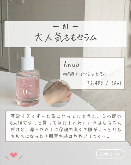 を使ったクチコミ(3枚目)