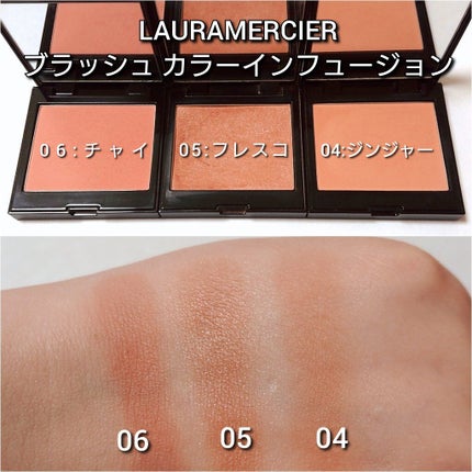 ブラッシュ カラー インフュージョン/ローラ メルシエ/パウダーチークを使ったクチコミ(7枚目)