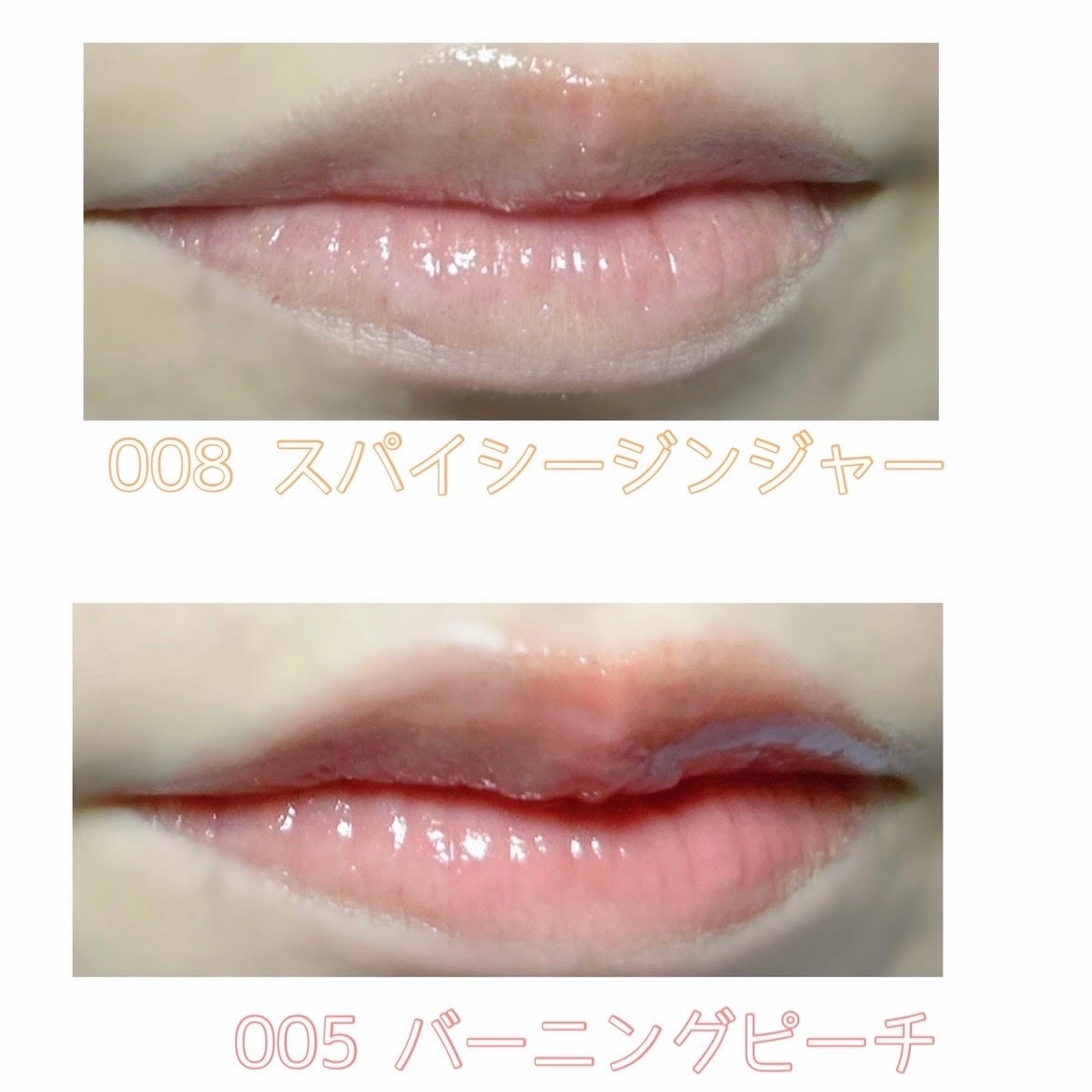 リフタープランプ/MAYBELLINE NEW YORK/リップグロスを使ったクチコミ(3枚目)