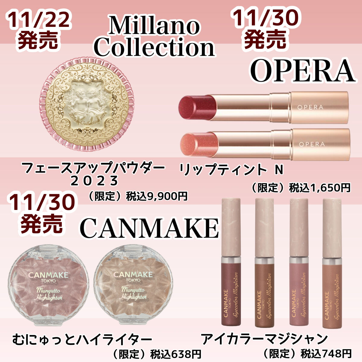 オペラ リップティント N｜OPERA他、9商品を使った口コミ - ＼11月