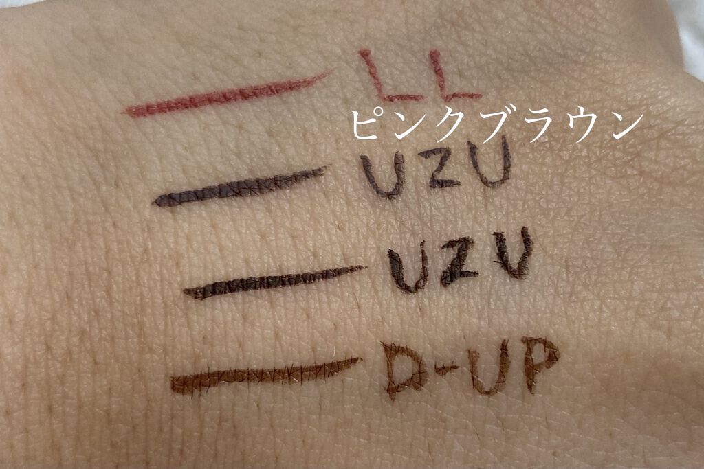 ラブライナー カラーコレクション/ラブ・ライナー/リキッドアイライナーを使ったクチコミ（2枚目）