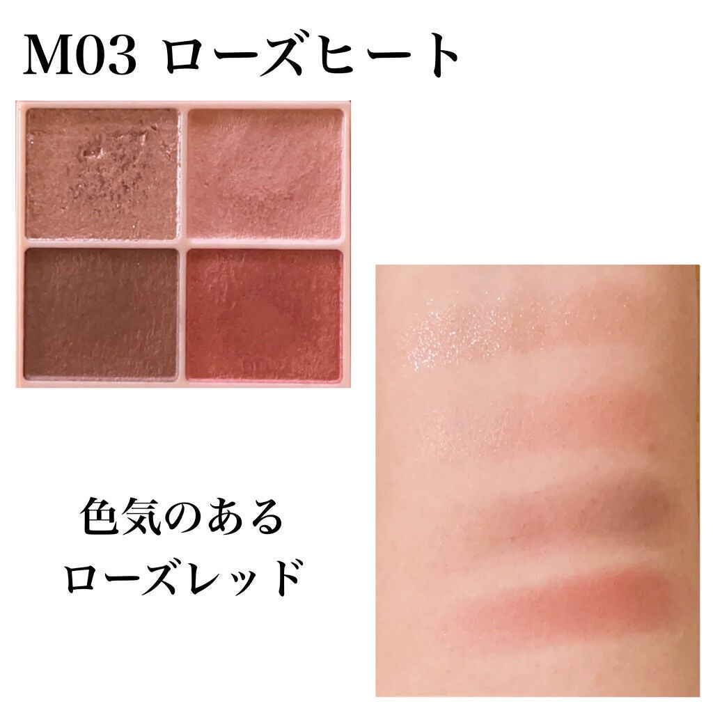 シルキースフレアイズ(マットタイプ)/キャンメイク/アイシャドウパレットを使ったクチコミ(6枚目)