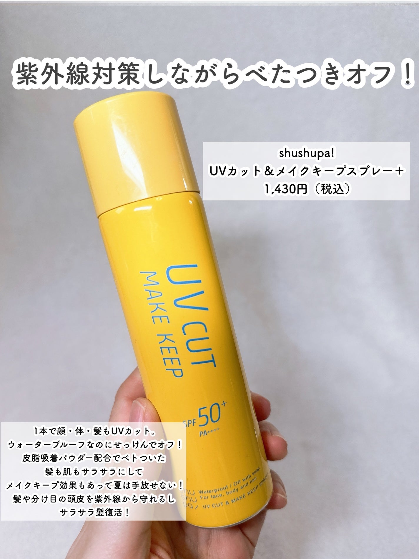 エッセンスインヘアミルク/オルビス/ヘアミルクを使ったクチコミ(6枚目)