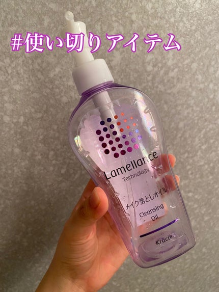 クレンジングオイル/ラメランス/オイルクレンジングを使ったクチコミ(1枚目)