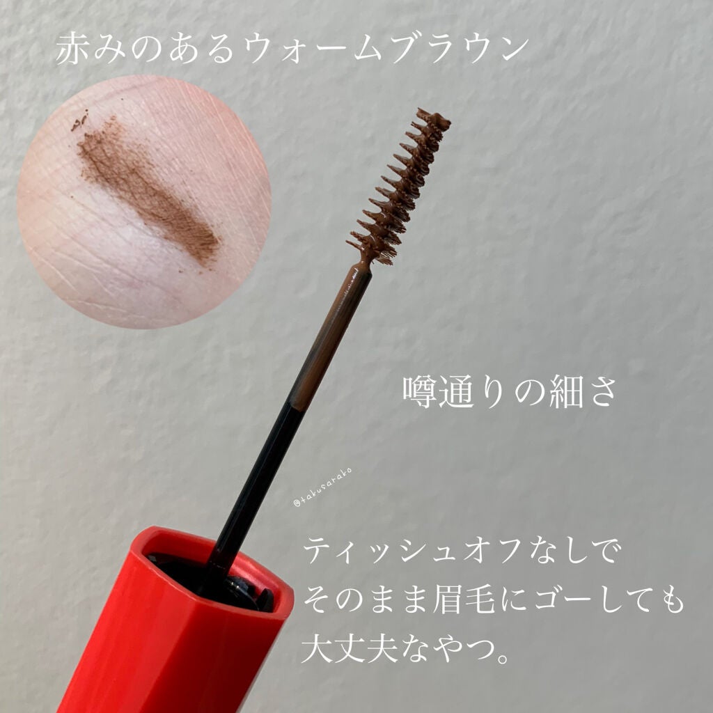 フィルム眉カラー/デジャヴュ/眉マスカラを使ったクチコミ(2枚目)