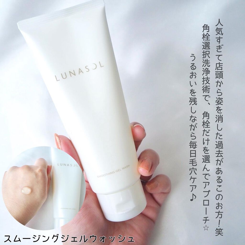 グロウイングデイクリームUV/LUNASOL/日焼け止めクリームを使ったクチコミ（3枚目）