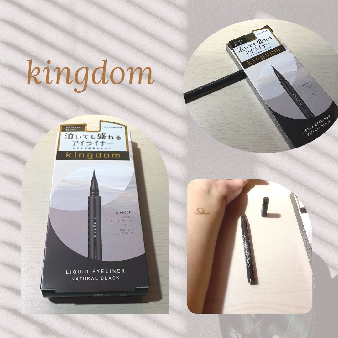 キングダム リキッドアイライナーR1/キングダム/リキッドアイライナーを使ったクチコミ(2枚目)
