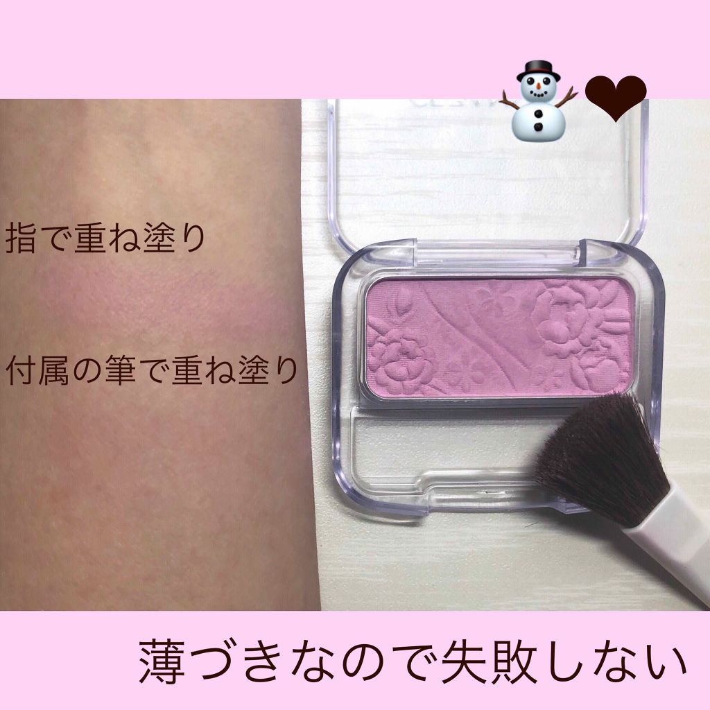 ナチュラル チークN/CEZANNE/パウダーチークを使ったクチコミ(2枚目)