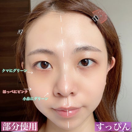 ミネラルプライマーベース/TIME SECRET/化粧下地を使ったクチコミ(5枚目)