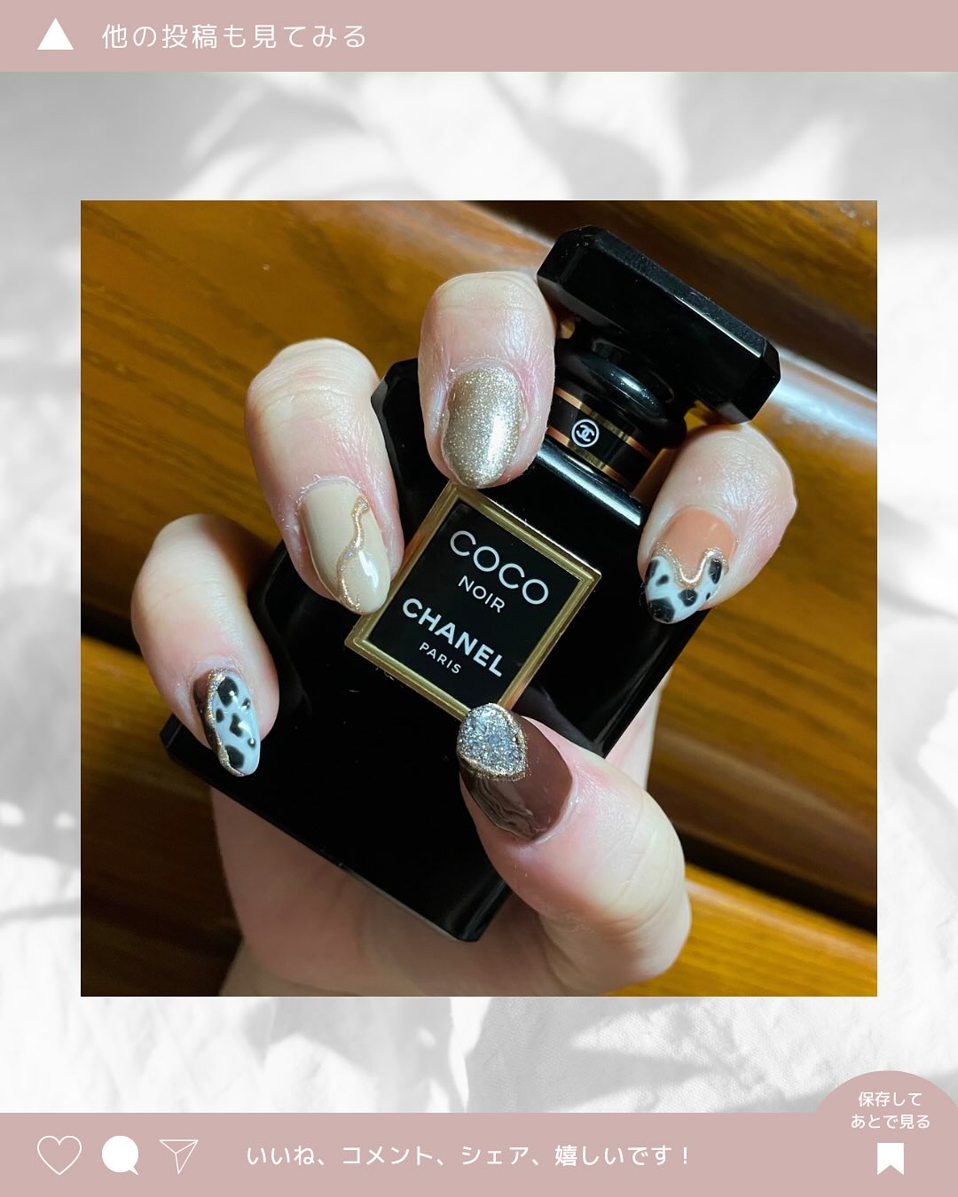 ジェルネイル/セリア/ジェルネイルを使ったクチコミ（1枚目）