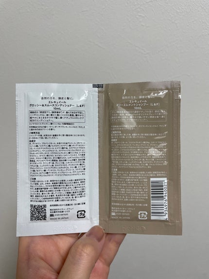 スリーエレメントシャンプー (L&F)/エレキュイール /市販シャンプーを使ったクチコミ(3枚目)